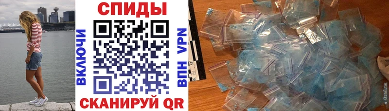 АМФЕТАМИН Розовый  Адыгейск 