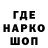 ГАШ VHQ Inkara Darjanova