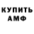 Метадон мёд David Bridge