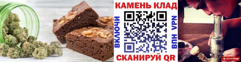 Еда ТГК конопля  купить закладку  Адыгейск 