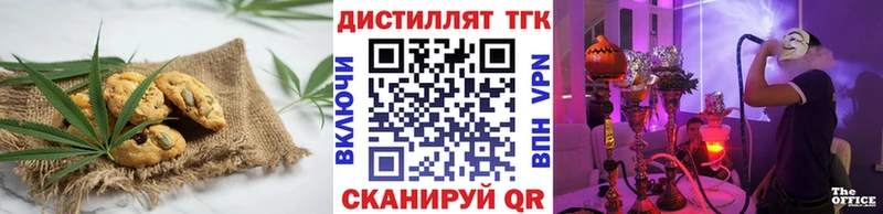 Canna-Cookies конопля Адыгейск