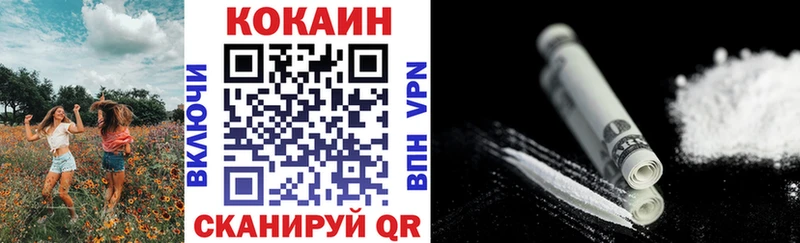 COCAIN VHQ  ОМГ ОМГ зеркало  Адыгейск 