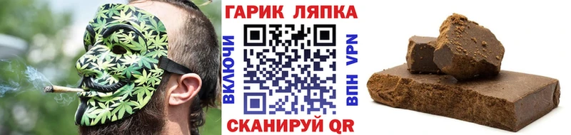 хочу   Адыгейск  ГАШИШ Ice-O-Lator 