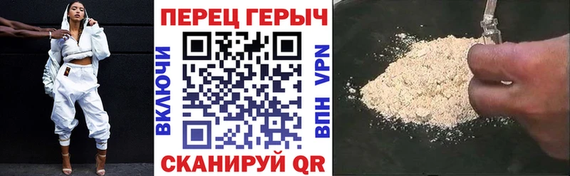 Героин VHQ  Адыгейск 