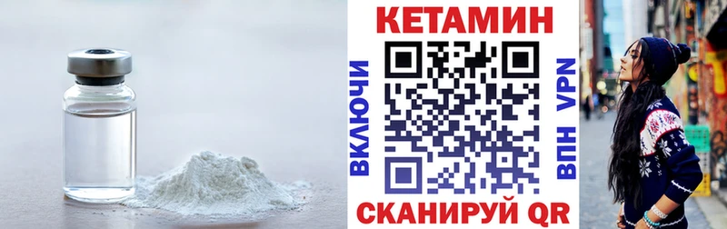 где найти наркотики  Адыгейск  КЕТАМИН ketamine 