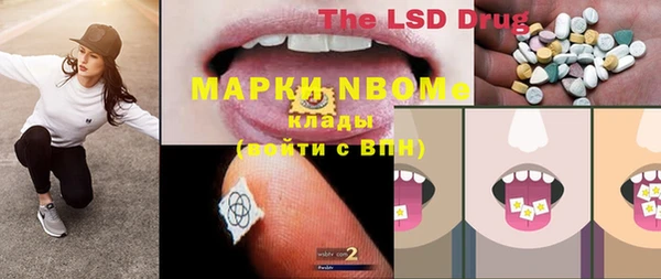 MDMA Абинск