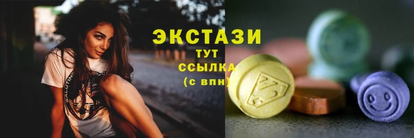 стафф Протвино