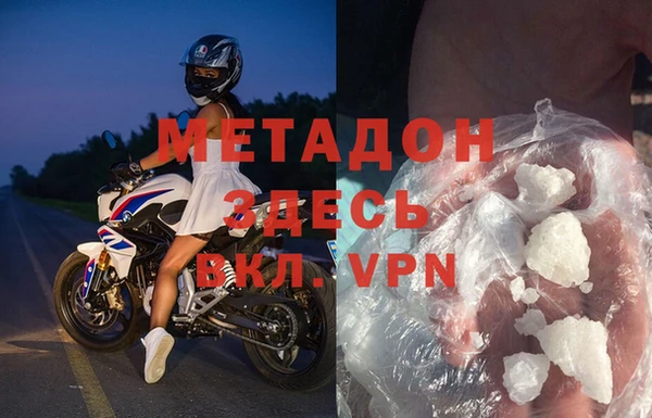 MDMA Абинск