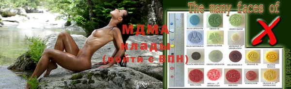 MDMA Абинск
