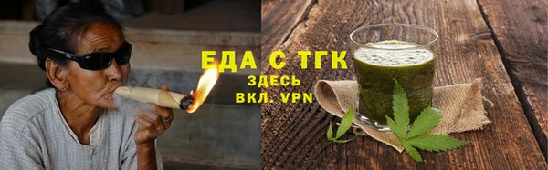 стафф Протвино