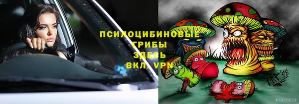 MDMA Абинск