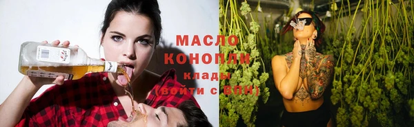 mix Абдулино