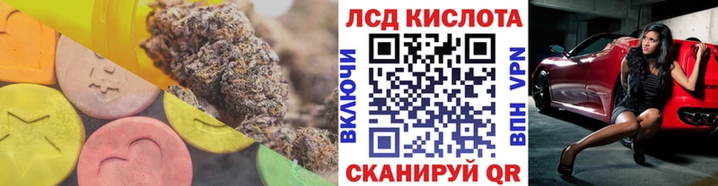 ЛСД экстази ecstasy Адыгейск