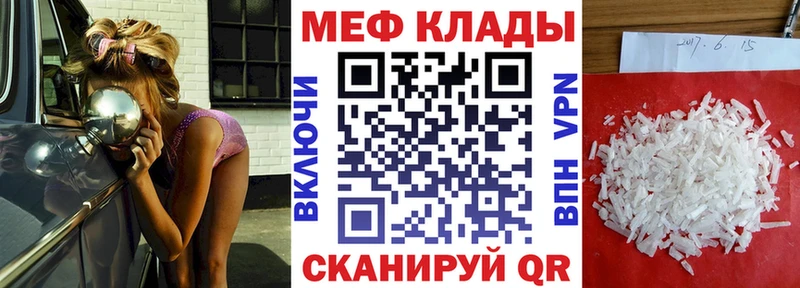купить   Адыгейск  OMG как зайти  МЕФ VHQ 