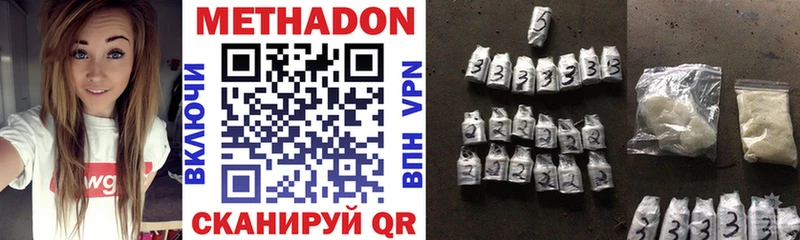 купить наркотики сайты Адыгейск МЕТАДОН белоснежный